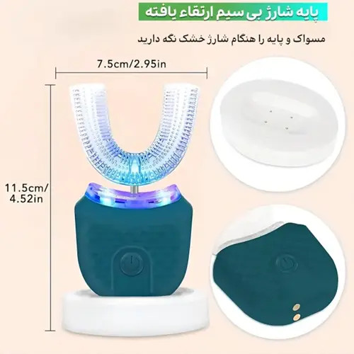 مسواک برقی U شکل بزرگسال مدل scandinaviansmiles