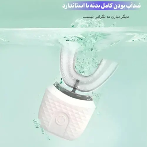 مسواک برقی U شکل بزرگسال مدل scandinaviansmiles