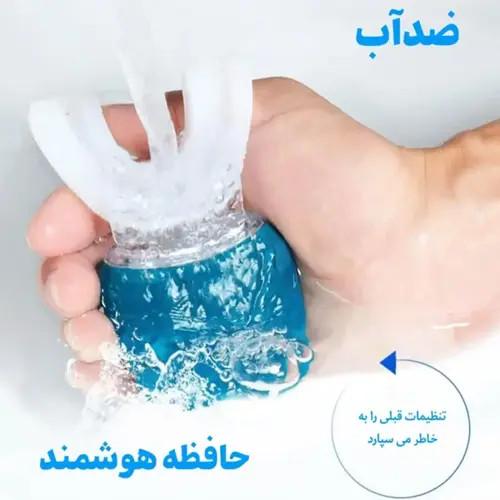 مسواک برقی U شکل بزرگسال مدل scandinaviansmiles