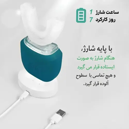مسواک برقی U شکل بزرگسال مدل scandinaviansmiles