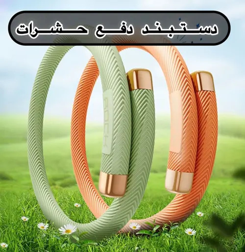 دستبند دفع حشرات راک مدل Rock NG-3150A (دوکپسولی)