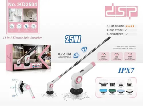 فرچه شارژی دی اس پی مدل DSP KD2504