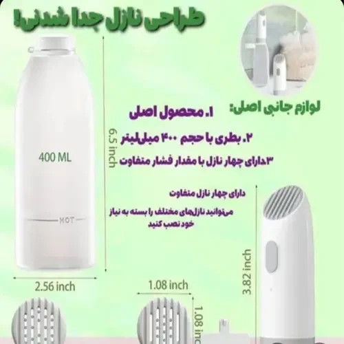 خود شور شارژی همراه -(افتابه مسافرتی)