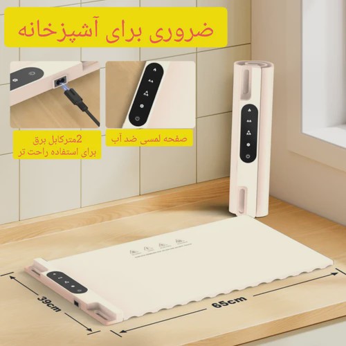 گرم کن غذا پرودو مدل Lfs054
