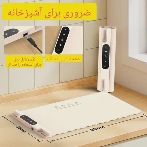 گرم کن غذا پرودو مدل Lfs054