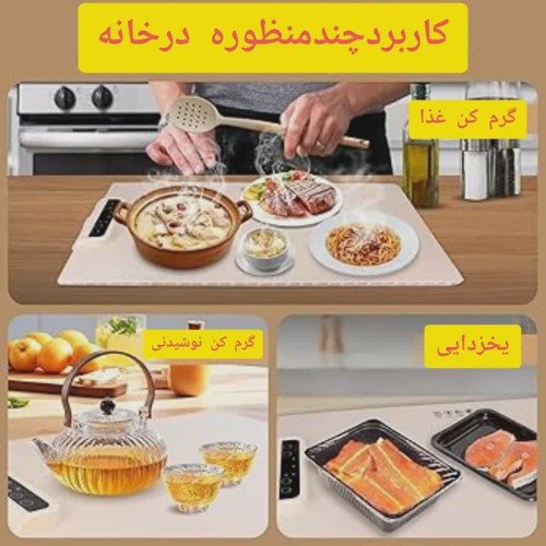 گرم کن غذا پرودو مدل Lfs054