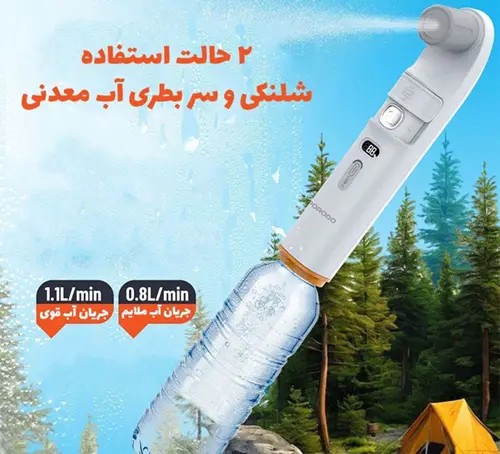 خودشور و دوش شارژی پرودو Porodo Portable Bidet ، Shower with Detachable Nozzles PDLFSTPB55