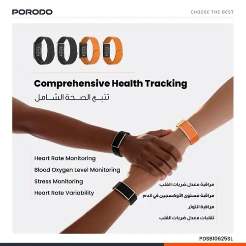 مچبند هوشمند Porodo مدل TrackFit