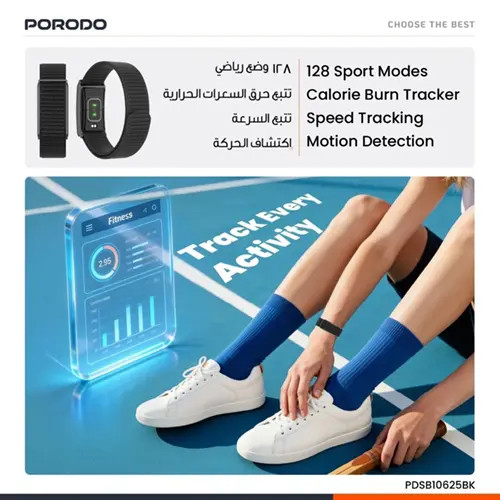 مچبند هوشمند Porodo مدل TrackFit