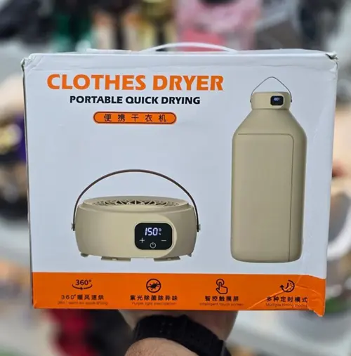 خشک‌کن قابل حمل لباس (Portable Clothes Dryer)