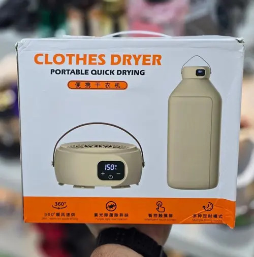 خشککن قابل حمل لباس (Portable Clothes Dryer)